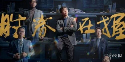 影片胜券在握抢先版,揭秘巅峰对决背后的策略与智慧