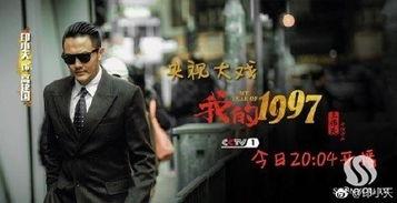 97影视电视剧免费网站,免费畅享海量电视剧，尽在指尖