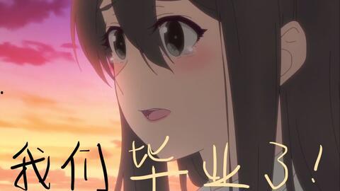 校园国漫