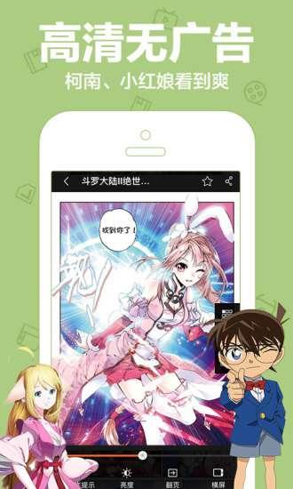 动漫剧情解析app